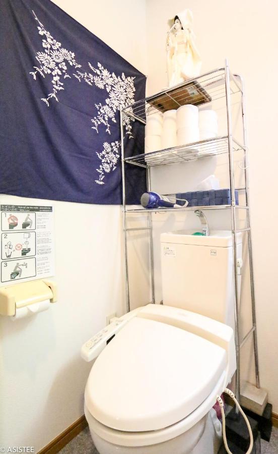 Fuji House West Shinjuku Apartment Präfektur Tokio