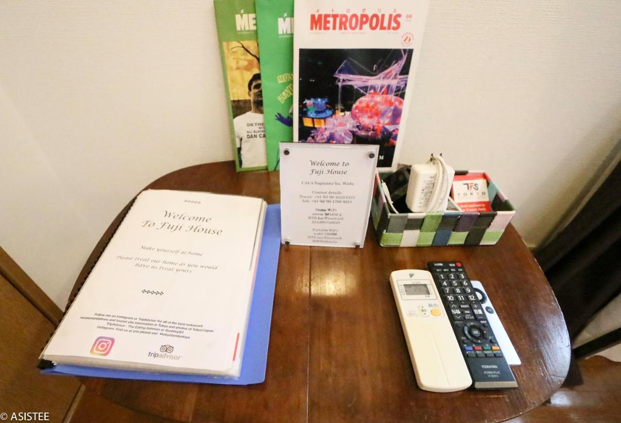 Apartment Fuji House West Shinjuku *