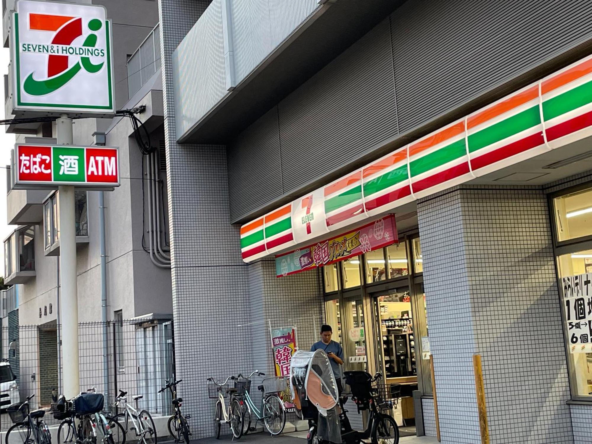 Fuji House West Shinjuku * Tokyo